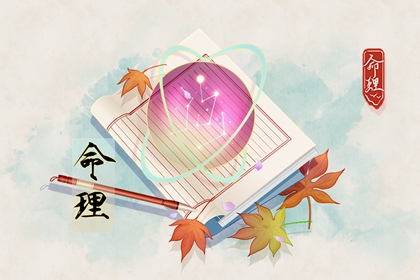 老皇历|择吉老皇历|择吉皇历