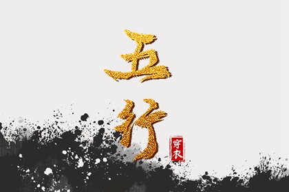 老黄历吉日查询 今日黄历吉时宜忌查询 老黄历吉日吉时查询