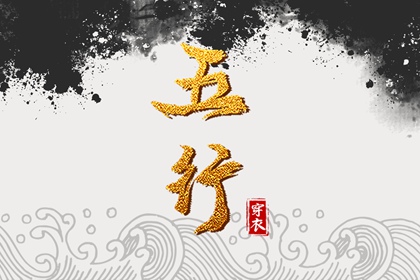 万年历老黄历|老黄历算命|万年历黄历查询