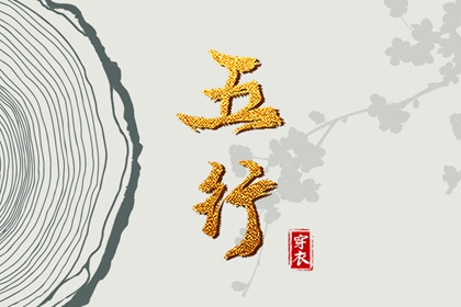 万年历老黄历 万年历农历查询 黄道吉日万年历大全
