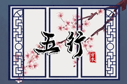 老皇历查询 择吉老皇历 择吉皇历