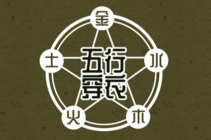 中国老黄历 农历黄历 今天黄历是什么日子